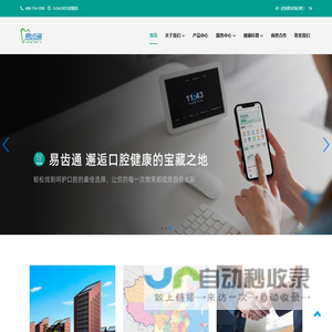 中国科学院数学与系统科学研究院