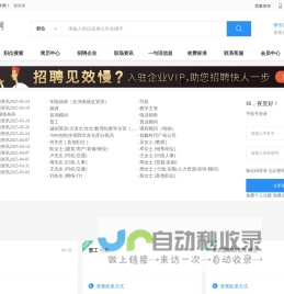 北京鑫隆锦源科技有限公司