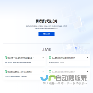 乐从物流公司,乐从货运公司
