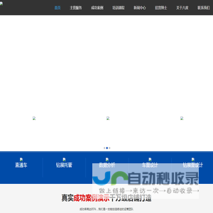 郑州淘宝,天猫,拼多多,京东,唯品会,蘑菇街店铺网店装修设计,宝贝爆款打造详情页设计,就选郑州八度电商机构
