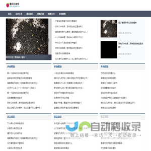 重庆跃靖恒企业管理咨询有限公司
