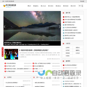 两江新区颖浩源家居经营部（个体工商户）