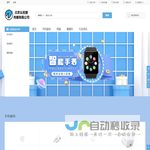 北京幺拾捌传媒有限公司