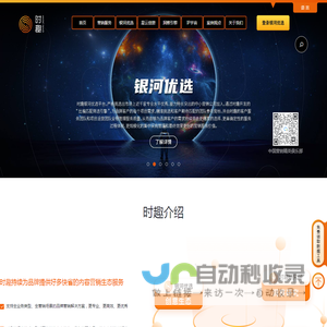AI大数据营销