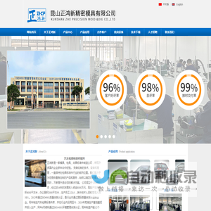 汽车检具标准件