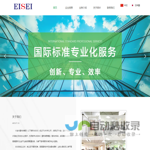 大连永星建筑科技有限公司