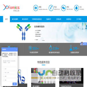 北京明德正康医学研究有限公司