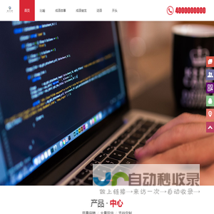 成语大全