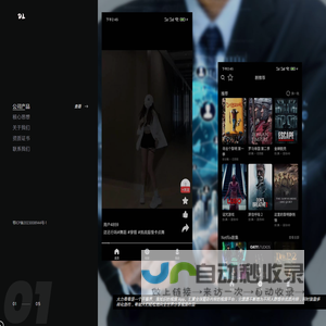武汉市知识产权服务协会