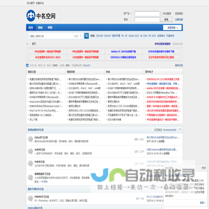 长葛市富康机械配件有限公司