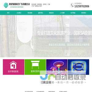 西安宣传栏厂家