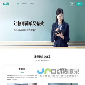 乐课网