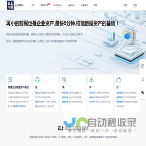 云上黑龙江