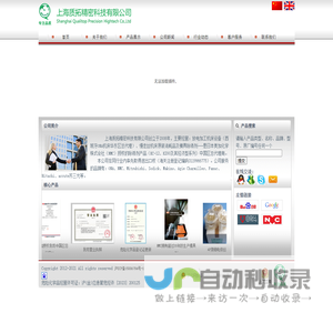 慢走丝耗材