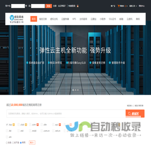 煜阳网络专注网站建设
