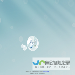 天源生物官网,化妆品研发生产,OEM工厂,广州天源生物,广东天源生物