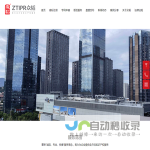 天下先网络科技