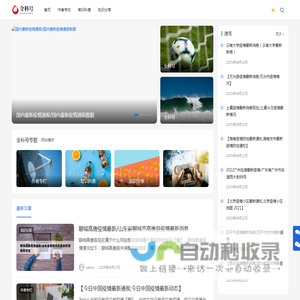 全科号