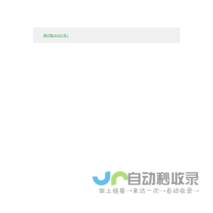 个人生活分享
