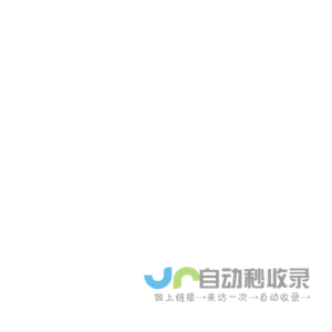 码斯阁