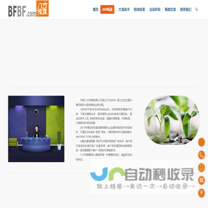 河南八方传媒有限公司