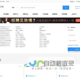北京金晟长风科技有限公司