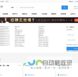 北京易创非凡科技有限公司