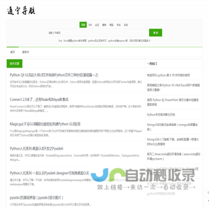 逍宁导航网