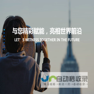 龙杲电子商务