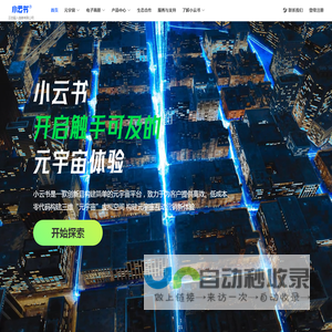 湖南正在输入信息有限公司