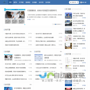 上海鑫汉萌网络科技有限公司