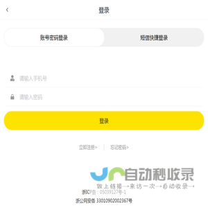 无忧导游