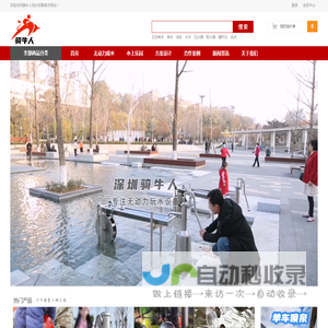 儿童戏水设备生产厂家