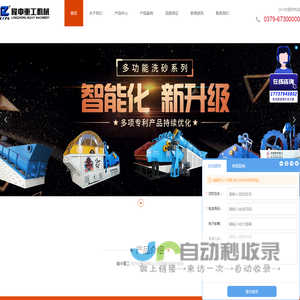 洗沙机价格,洗沙设备,洗沙生产线设备