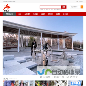 监狱隔离网