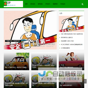 小火箭加速器(官方网站)畅享全球网络