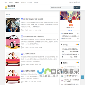 渝中区百星网络科技工作室（个体工商户）