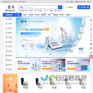 搜科官网