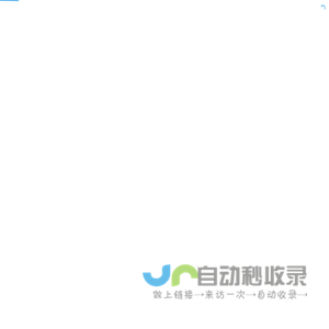 数据中心