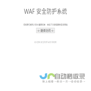山东鑫海科技股份有限公司