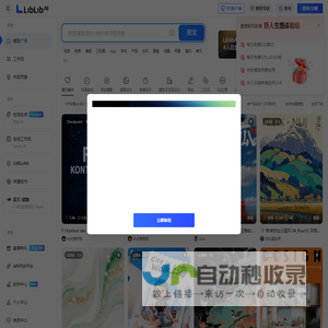 LiblibAI