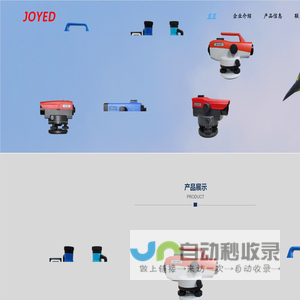 天津中悦达科技有限公司