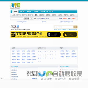 米力百科