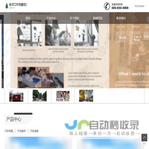老河口市梵碧百货店