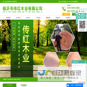 奥古曼单板
