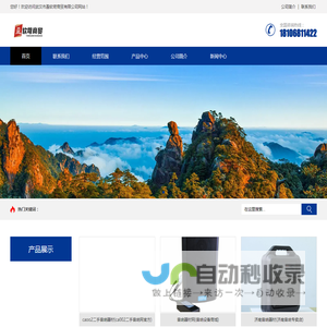 武汉市盈软苛商贸有限公司