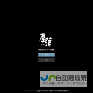 厚薄