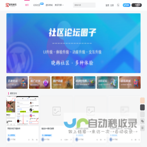 晓韩网络