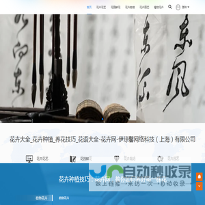 苗木供应信息