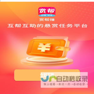 APP页